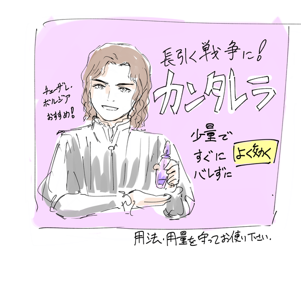 電車のドアに貼ってある