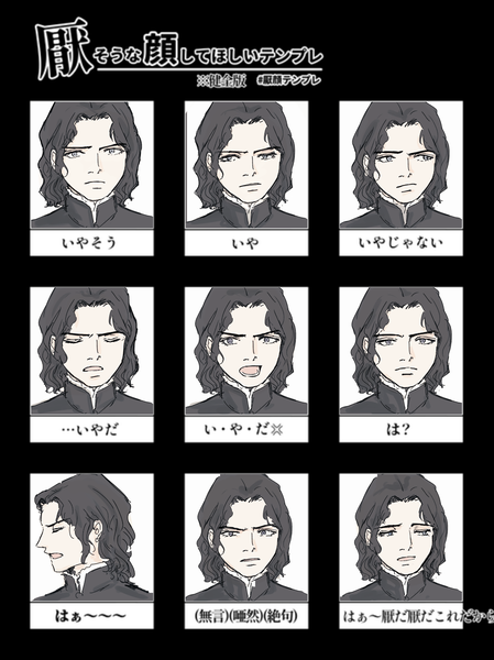 厭そうな顔　チェーザレ