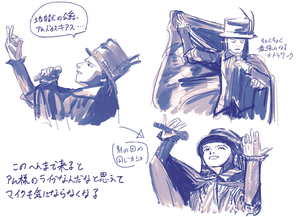 JMF2022WinterSeason血の契約　その３