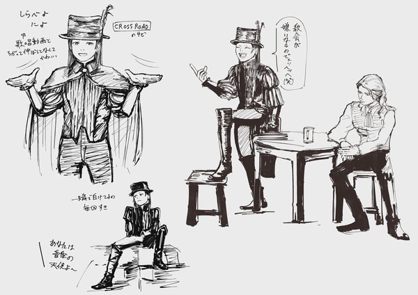 衛星劇場放送バッチーニ回　その１