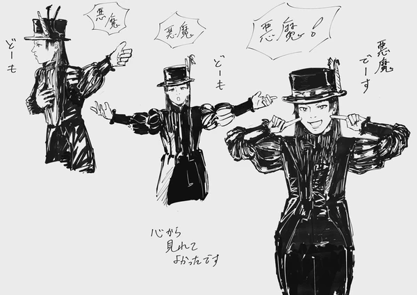 衛星劇場放送バッチーニ回　その２