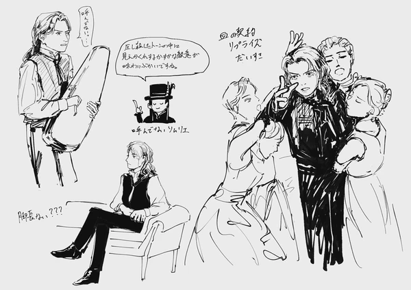 衛星劇場放送バッチーニ回　その３