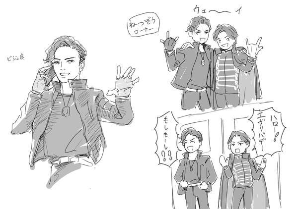 3話時点での鴨志田先輩予想