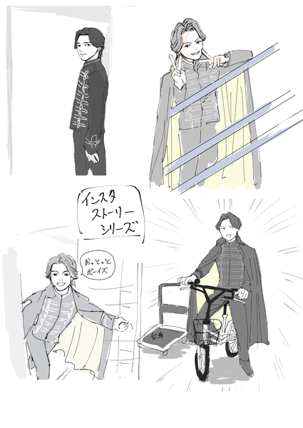 ストーリーズまとめ