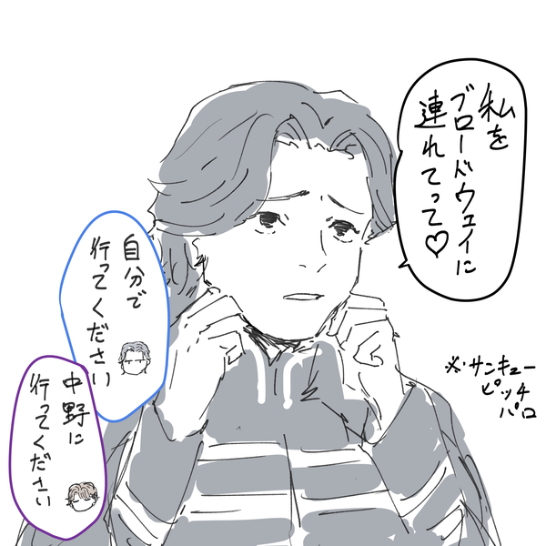 NG集を見すぎて描いた