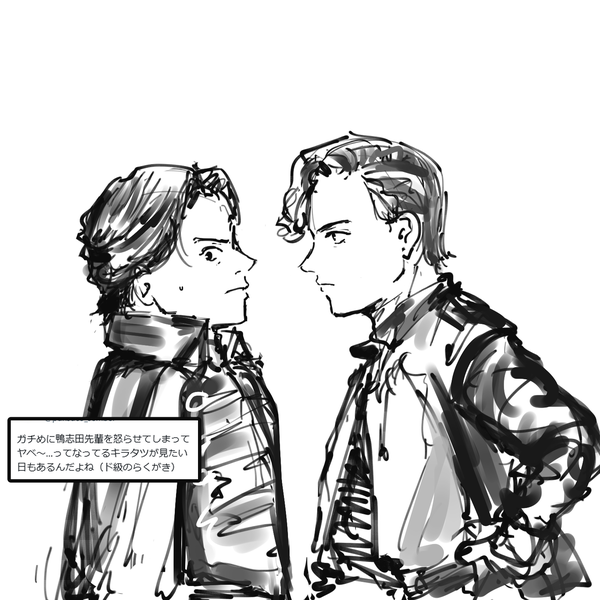 言い訳通じなさそう