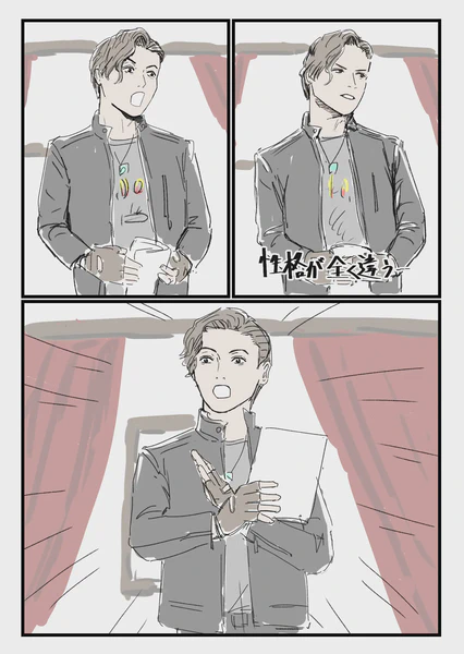 円盤のNG集より