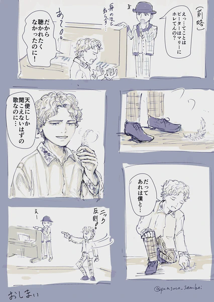 2024-11-24昼公演でみたアドリブ